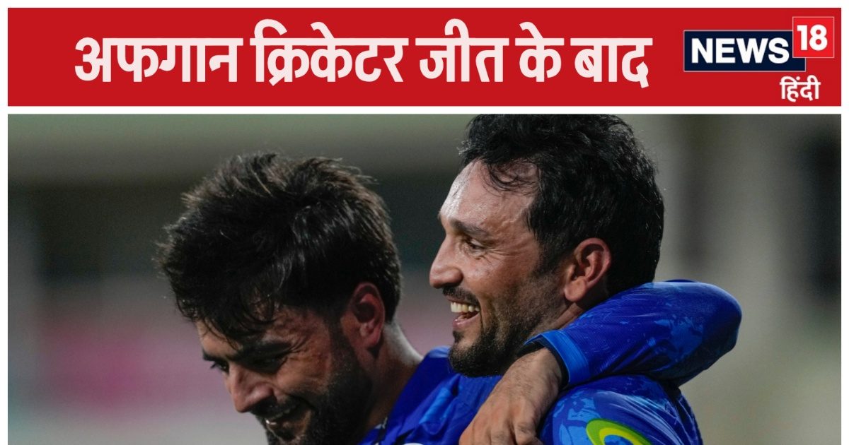 Read more about the article T20 World Cup: चोट की एक्टिंग करने वाले अफगान क्रिकेटर को अश्विन का समर्थन