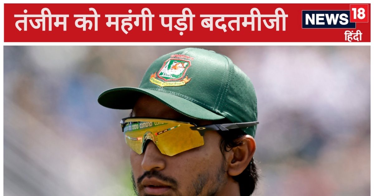 You are currently viewing बांग्लादेशी पेसर को महंगा पड़ा नेपाल के कप्तान से भिड़ना, ICC का कड़ा फैसला