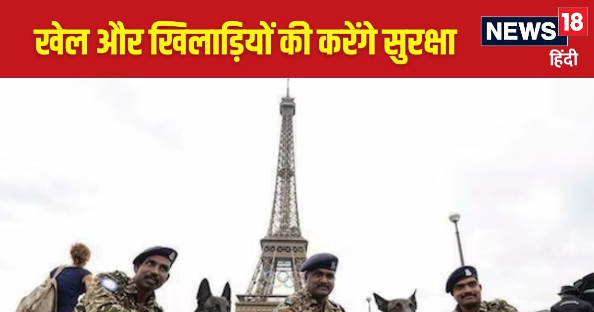 क्या है इंडिया का K9 स्क्वाड, जिसे पेरिस ओलंपिक में सुरक्षा के लिए बुलाया गया