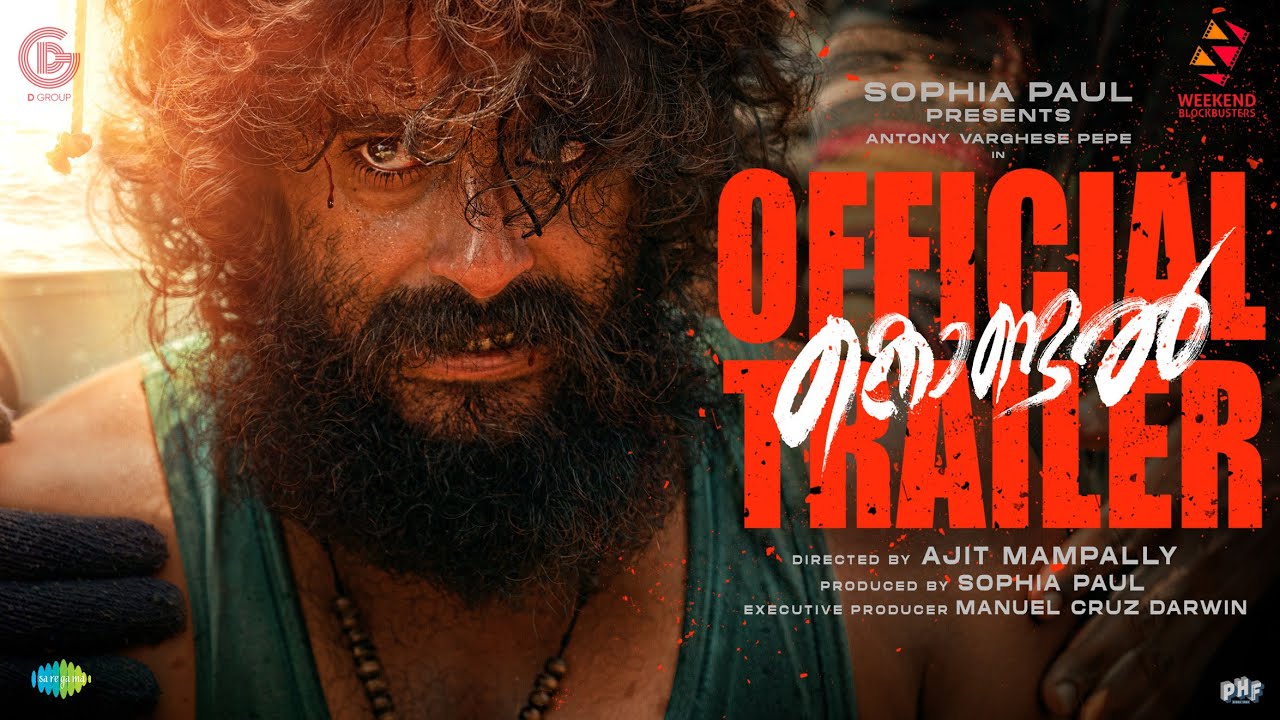 Kondal – Official Trailer | Antony Varghese Pepe, Raj B Shetty | Ajit Mampally | Sam CS