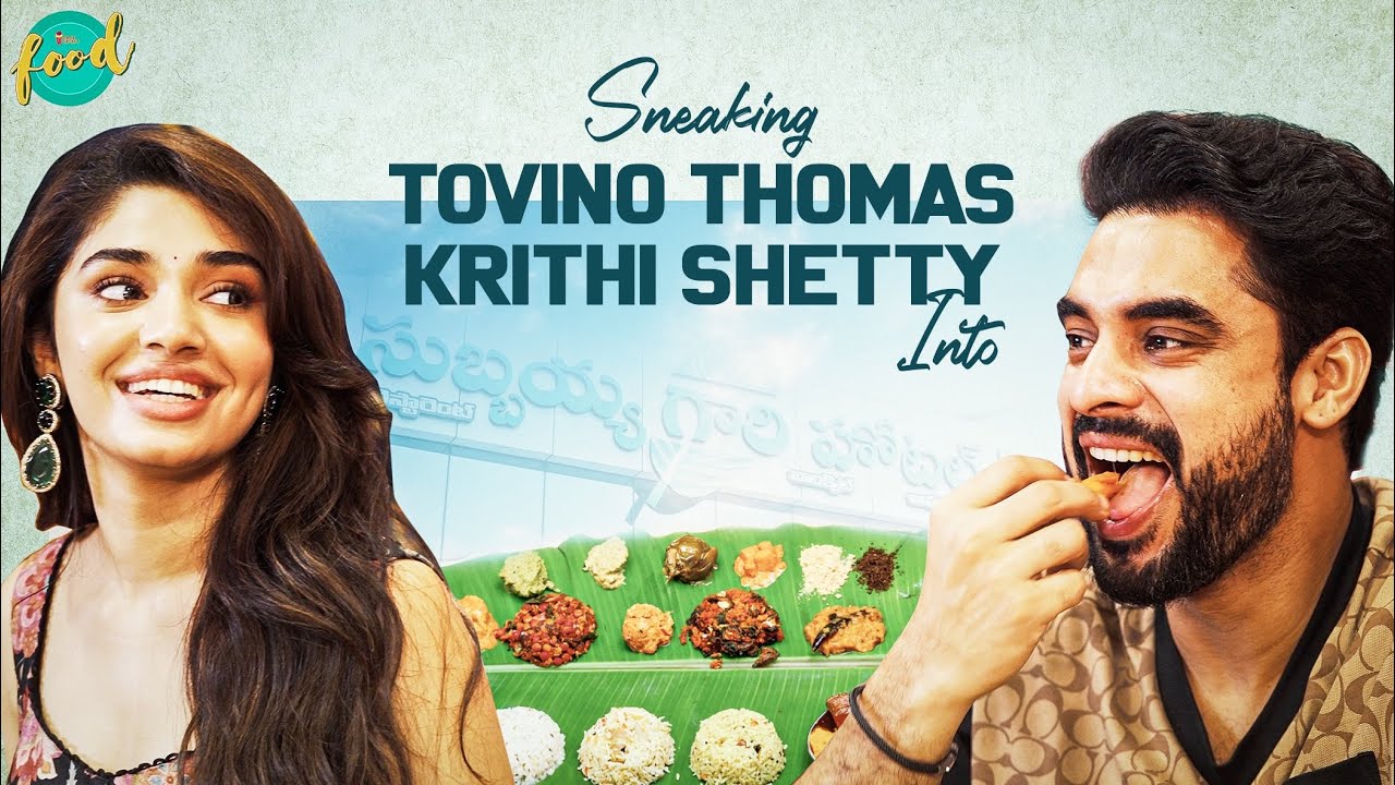 SNEAKING TOVINO THOMAS & KRITHI SHETTY INTO SUBBAYA GARI HOTEL