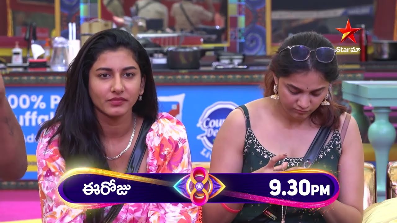 Bigg Boss Telugu 8 | Day 11 – Promo 1 | Opportunity to Unlock the Prize Money! 😍🏆  | Star Maa