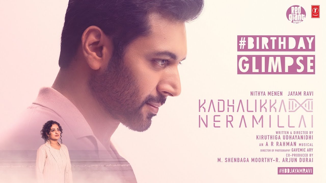 Kadhalikka Neramillai – Making | #HBDJayamRavi | Nithya Menen | Kiruthiga Udhayanidhi | AR Rahman