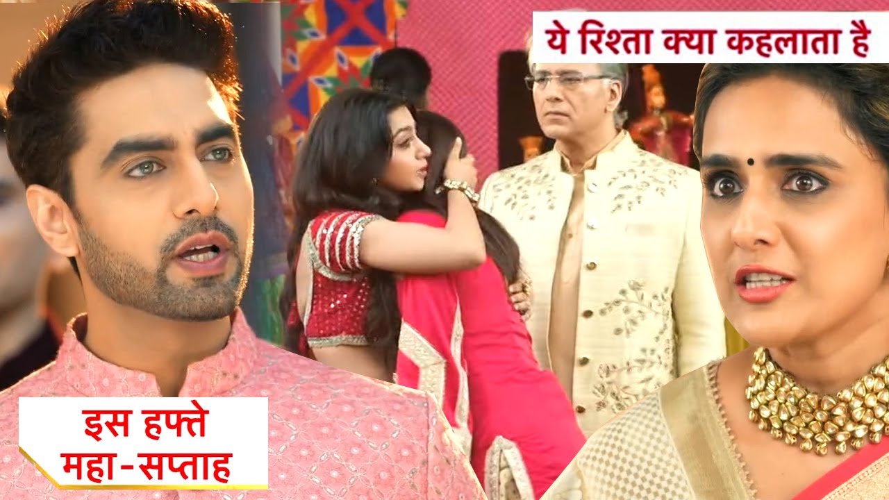 Yeh Rishta Kya Kehlata Hai NEW PROMO: 12th September 2024