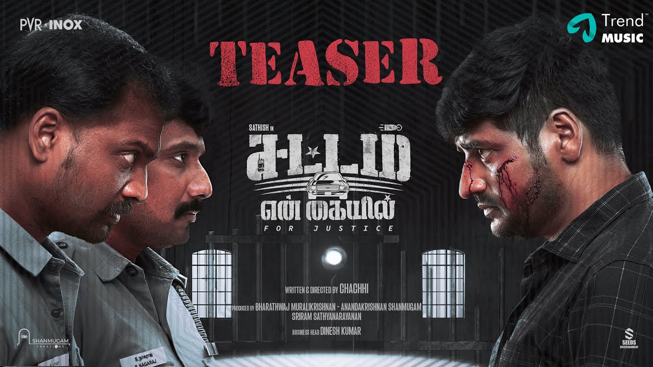 Sattam En Kayil  – Official Teaser | Sathish, Vidhya Pradeep, Mime Gopi | Chachhi | M.S.Jones Rupert