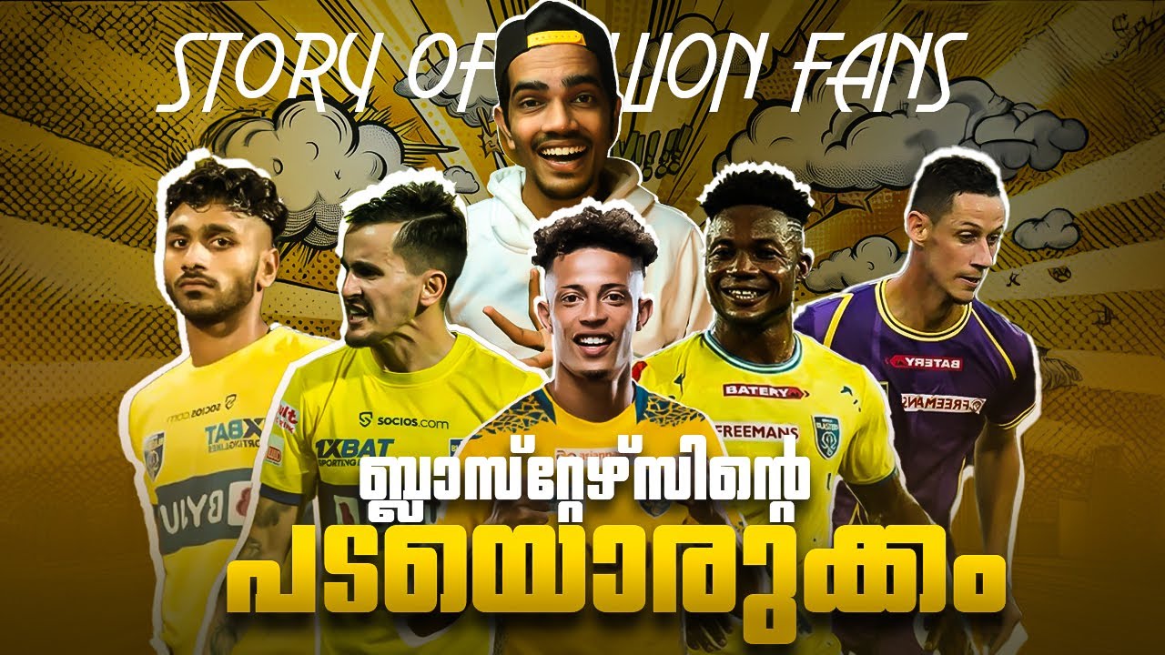 A Story of a Kerala blasters fan|Donix clash|Kbfc|Isl|