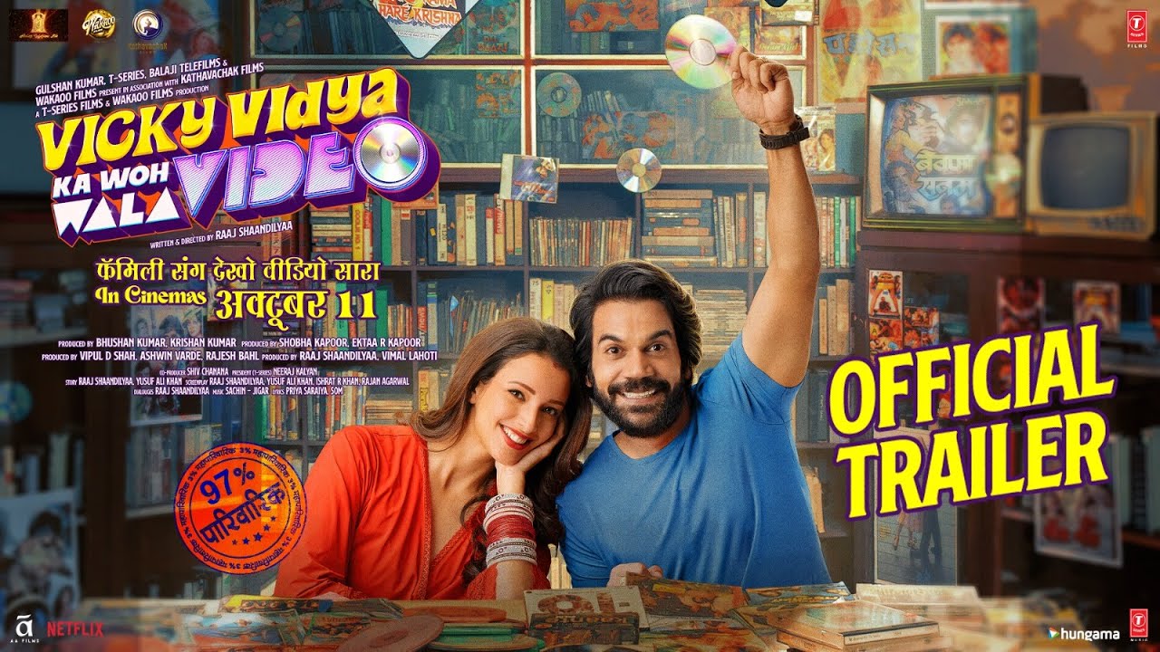 VICKY VIDYA KA WOH WALA VIDEO – TRAILER | RAJKUMMAR RAO, TRIPTII DIMRI | RAAJ S | BHUSHAN K | 11 OCT