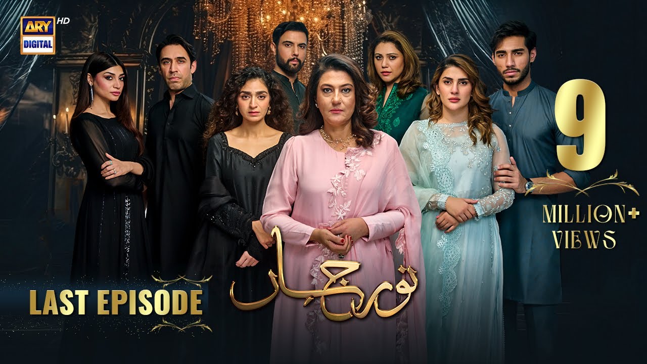 Noor Jahan Last Episode | 14 September 2024 (Eng Sub) ARY Digital