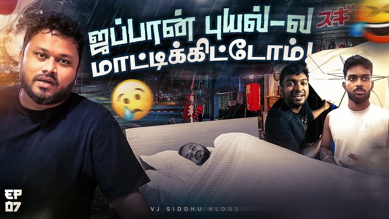 ஜில்லுனு காத்து ஜன்னல சாத்து 🥶 | Japan Series Ep-7 | Vj Siddhu Vlogs