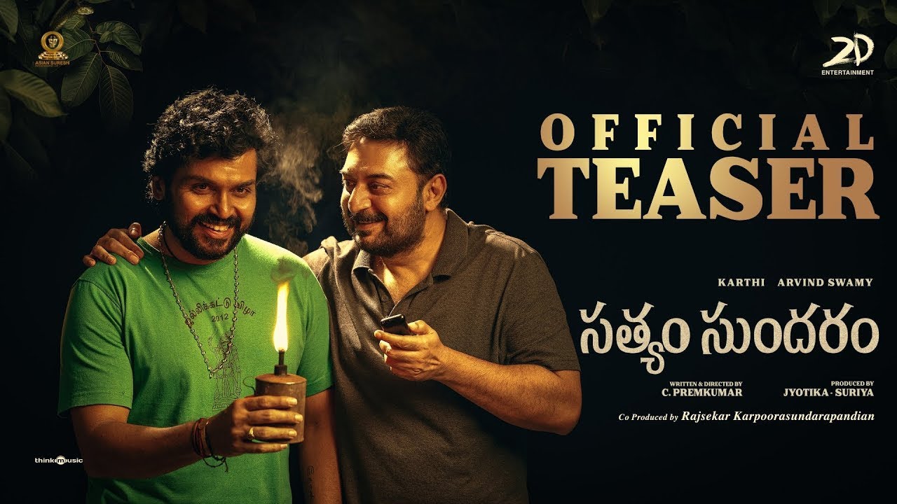 Sathyam Sundaram – Official Teaser (Telugu) | Karthi | Arvind Swami | Govind Vasantha | C. Premkumar