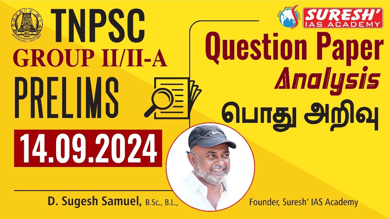 TNPSC | GROUP-II/IIA-2024 | PRELIMS Answer Key | GENERAL STUDIES | QUESTION PAPER ANALYSIS