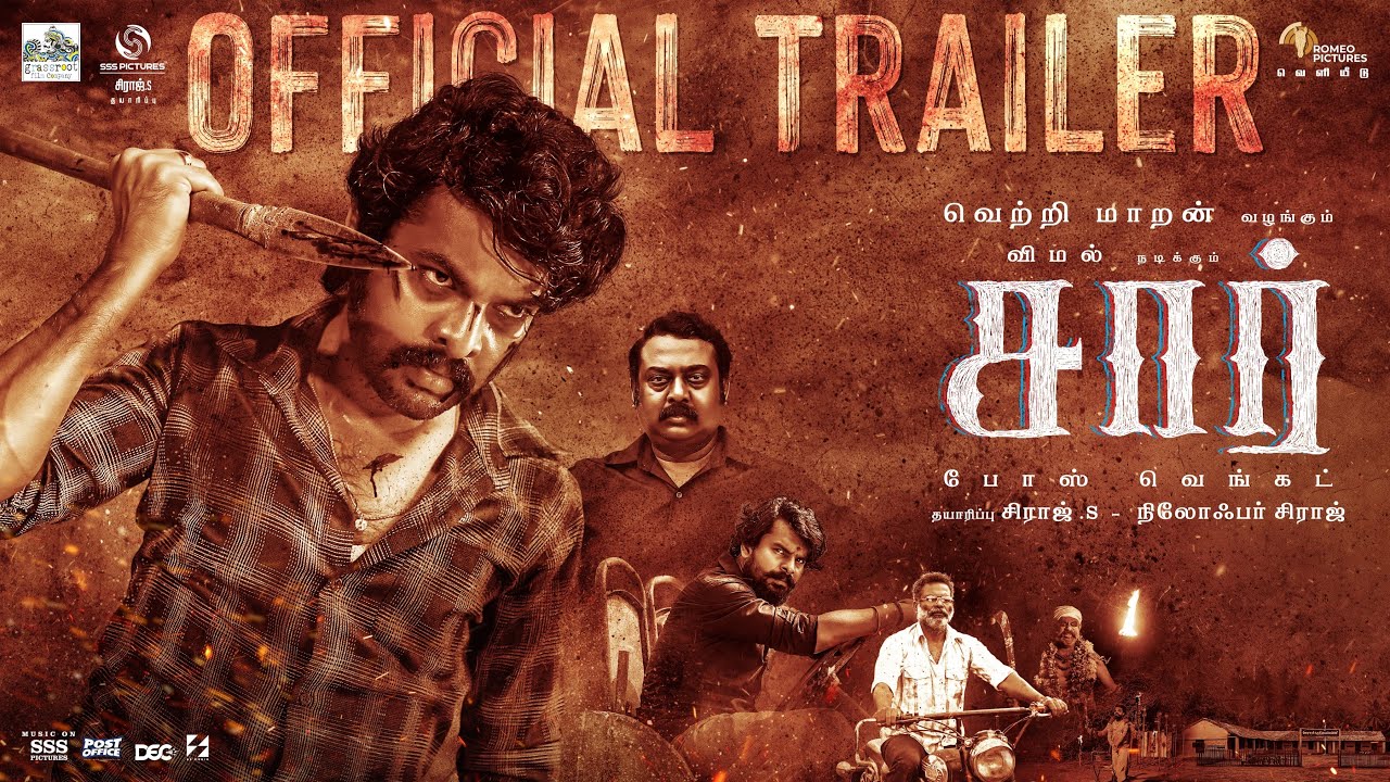 SIR – Official Trailer | Vemal | Bose Venkat | Siddhu Kumar | Vetrimaaran | Siraj S | SSS Pictures