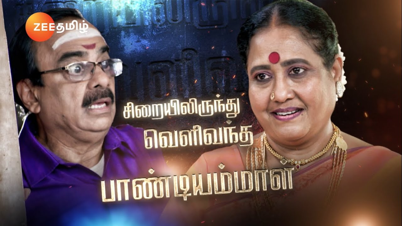 ANNA (அண்ணா) | தினமும் இரவு 8.30 மணிக்கு | 21 Sep 24 | Promo | Zee Tamil