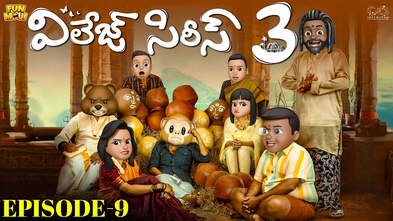 Village Series 3 | EP-9 | Funmoji | Love story | Village comedy | MCA Middle Class Abbayi Infinitum