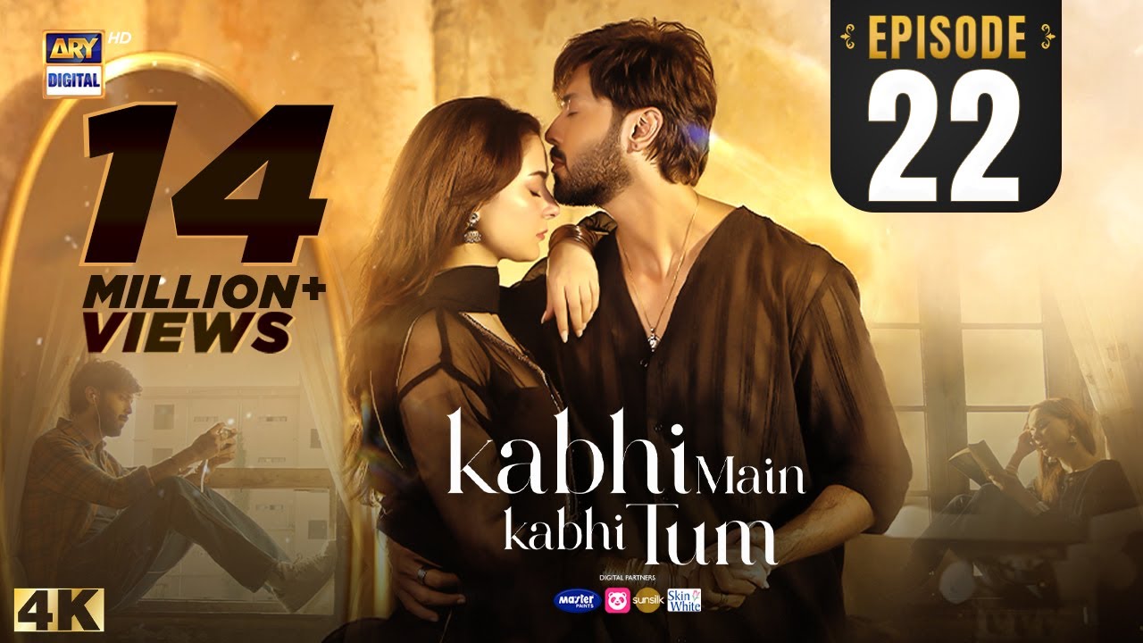 Kabhi Main Kabhi Tum Episode 22 | Fahad Mustafa | Hania Aamir | 23 Sep 2024 (Eng Sub) ARY Digital