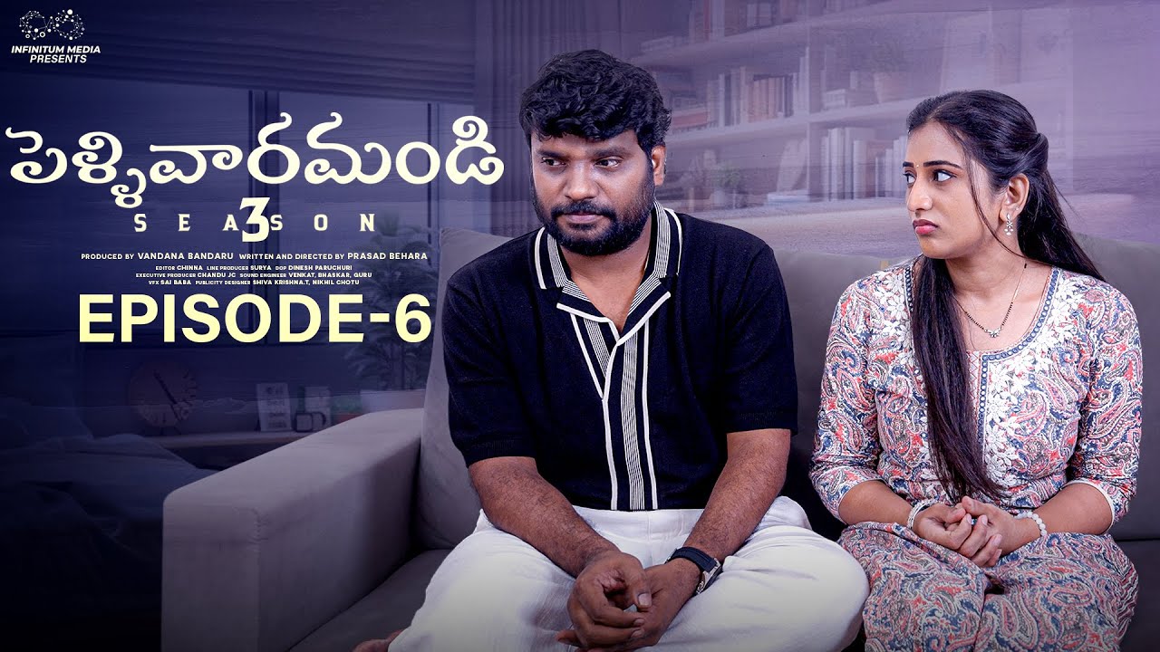 Pellivaramandi | S3 | Ep – 6 | Prasad Behara | Viraajitha | Telugu Web Series 2024 | Infinitum Media