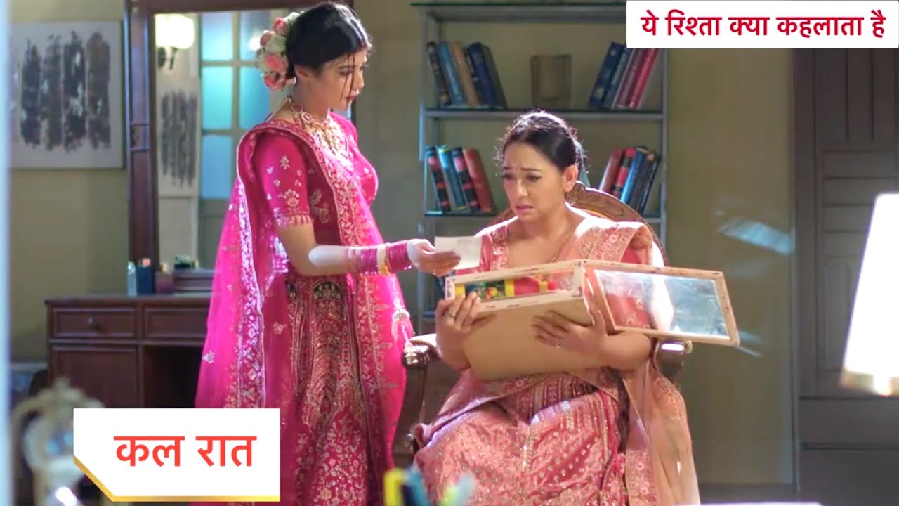 Yeh Rishta Kya Kehlata Hai Today Episode NEW PROMO | 26th  September 2024 |