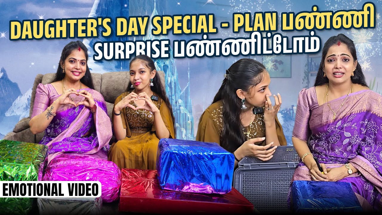 Daughter’s Day Celebration Last- ல Emotional-ஆ முடிஞ்சிருச்சு🥹 | Kannan Bhagavathy