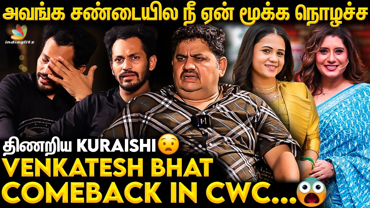 Bigg Boss-க்கு நான் போறேனா ? உண்மையை உடைத்த Venkatesh Bhat | Kuraishi , Manimegalai , Priyanka