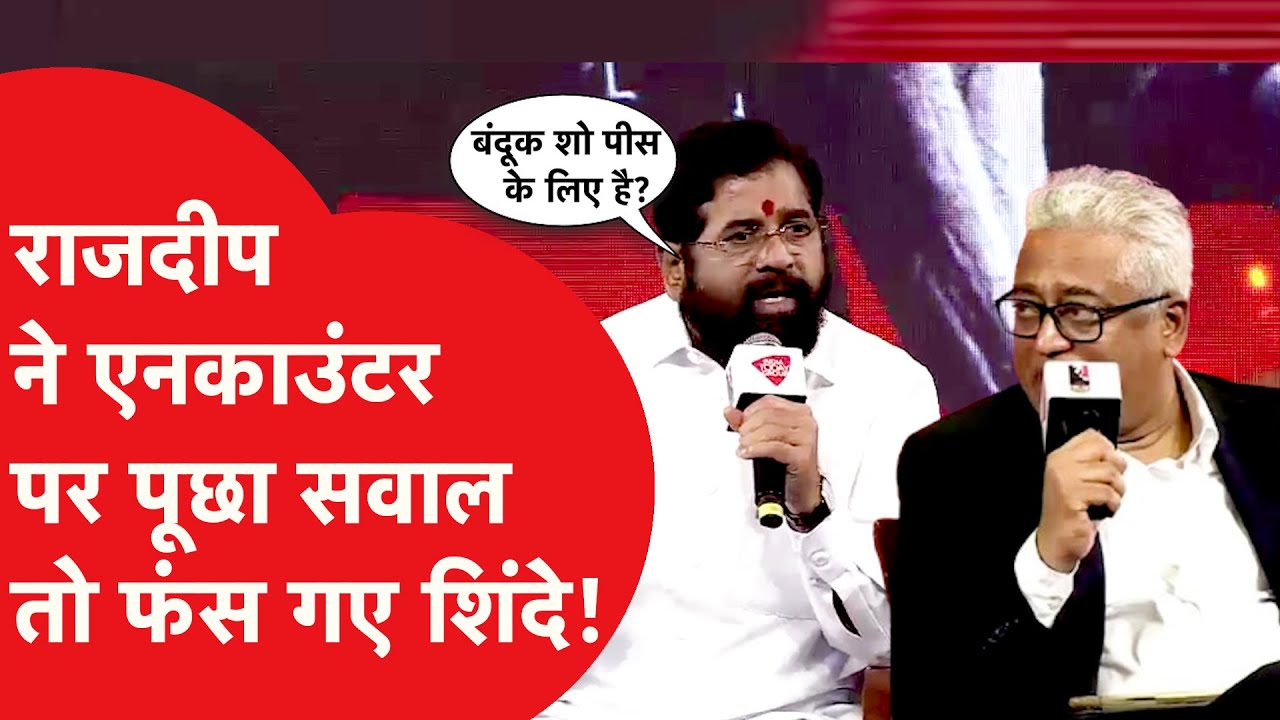 Eknath Shinde से पूछा तो Badlapur Encounter का सवाल तो मिला चौंकाने वाला जवाब