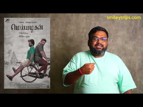 MEIYAZHAGAN review by prashanth