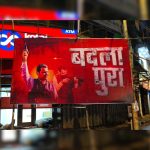 D Fadnavis' Pic On "Badla Pura" Posters After Sex Assault Accused Shot Dead