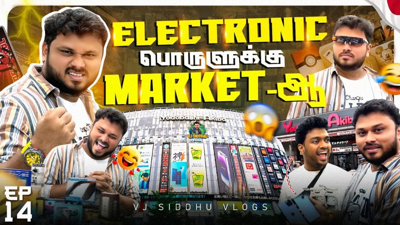 Electronics-ல இவளோ Item-ah 😱 | Japan Ep- 14 | Vj Siddhu Vlogs