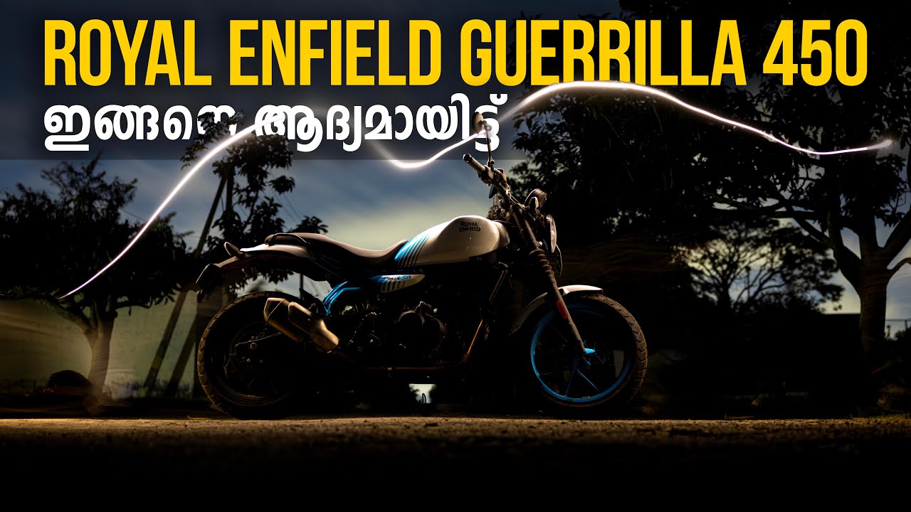 Royal Enfield Guerrilla 450 Detailed Malayalam Review