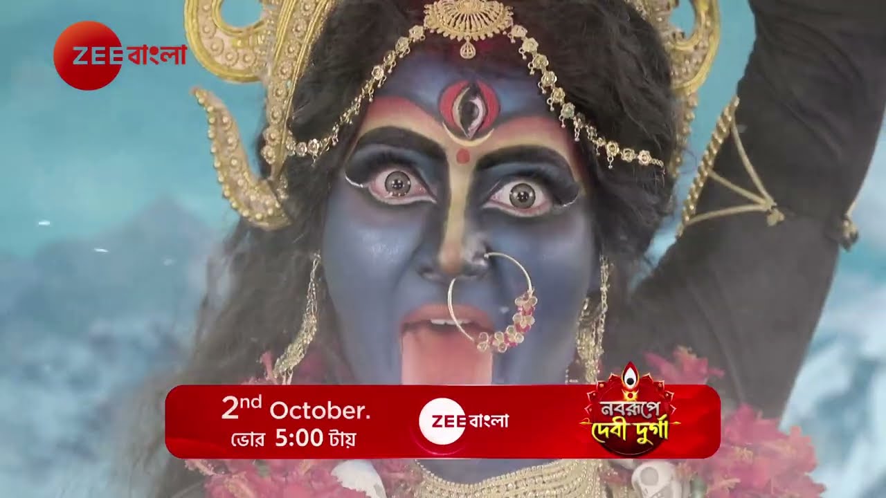 MAHALAYA 2024 | Promo | 2nd October | 5:00 AM | Zee Bangla