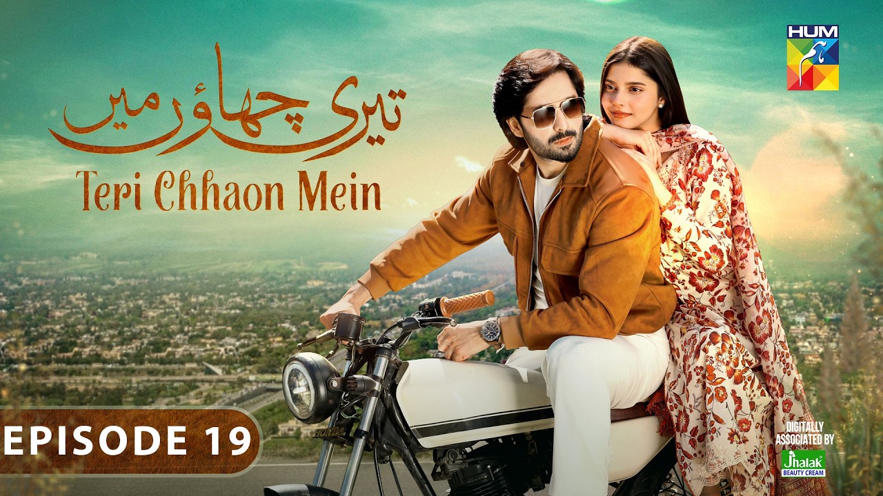 Teri Chhaon Mein – Ep 19 [CC] – 03 Oct 2024 – Jhalak Beauty Cream [ Danish Taimoor & Laiba khurram ]