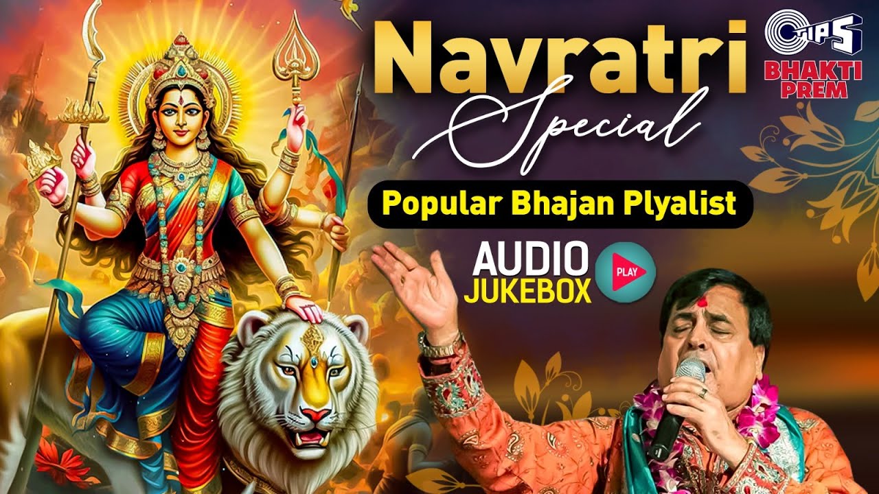 Narendra Chanchal – नवरात्री २०२४ स्पेशल Playlist | Navratri Popular Bhajan Jukebox | Maa Devi Songs