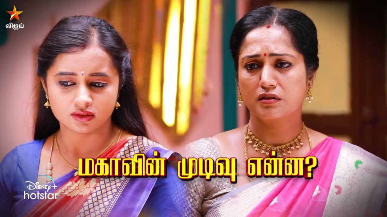 Aaha Kalyanam | 2nd to 4th October 2024 – Promo