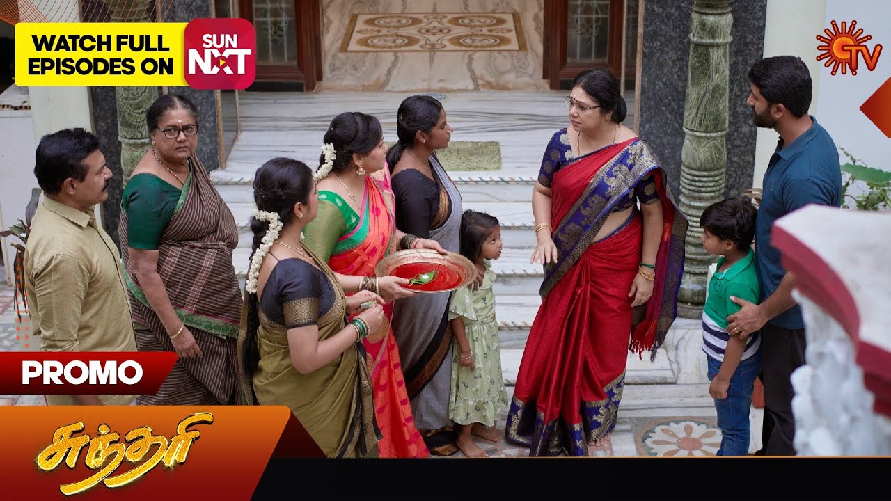 Sundari – Promo | 05 Oct 2024 | Tamil Serial | Sun TV