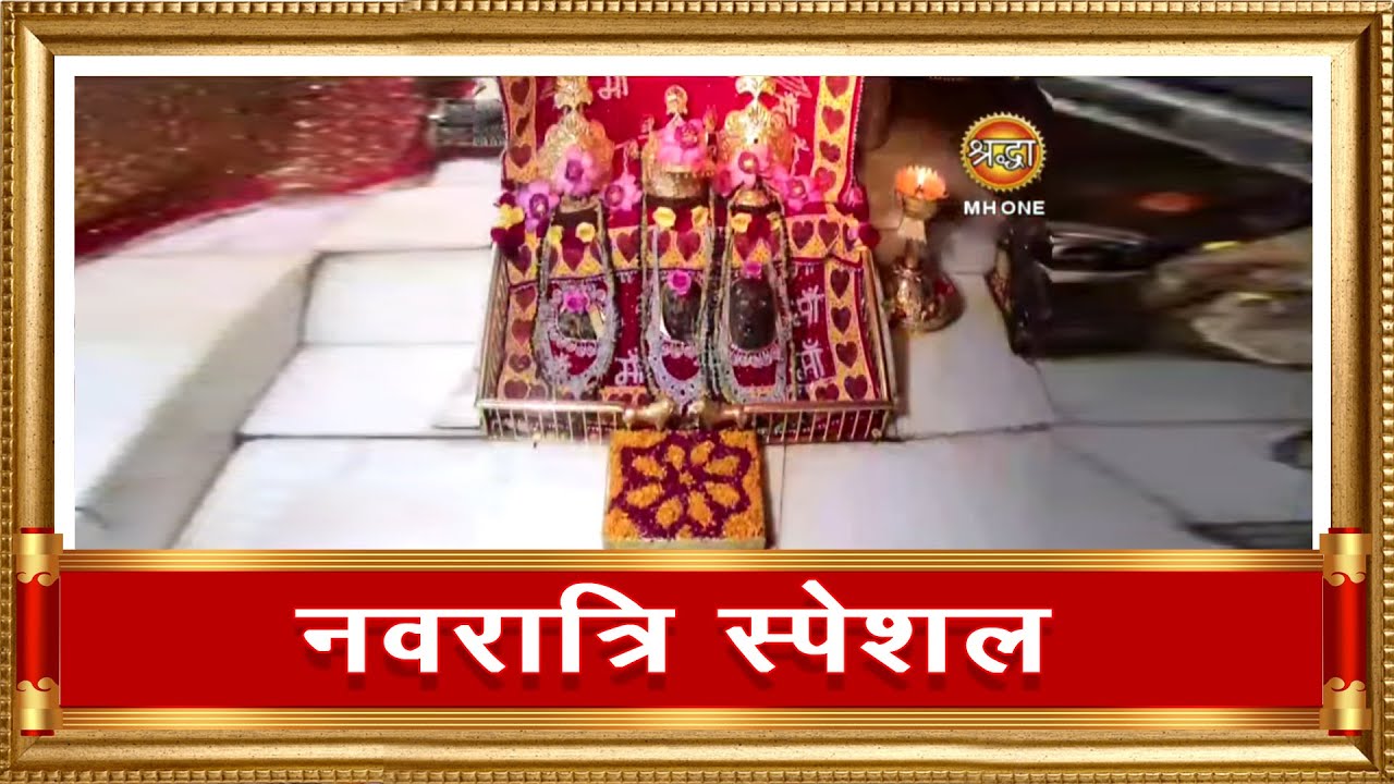 LIVE: Maa Vaishno Devi Aarti From Bhawan | माता वैष्णो देवी आरती | 04 October 2024