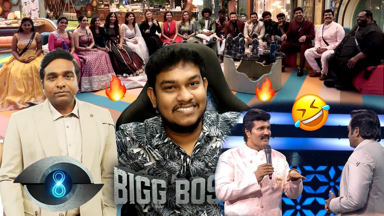 அவ்ளோதான் முடிச்சிவிட்டீங்க !! Bigg Boss Tamil Season 8 Grand Launch Reaction😱Vijay Tv | Tamil Troll