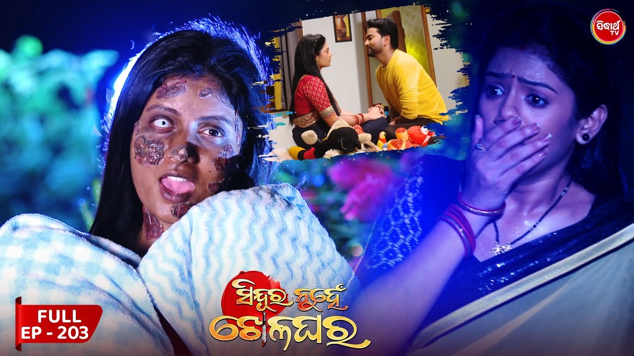 Sindura Nuhen Khela Ghara – Full Episode – 203 | Odia Mega Serial on Sidharth TV  @8pm