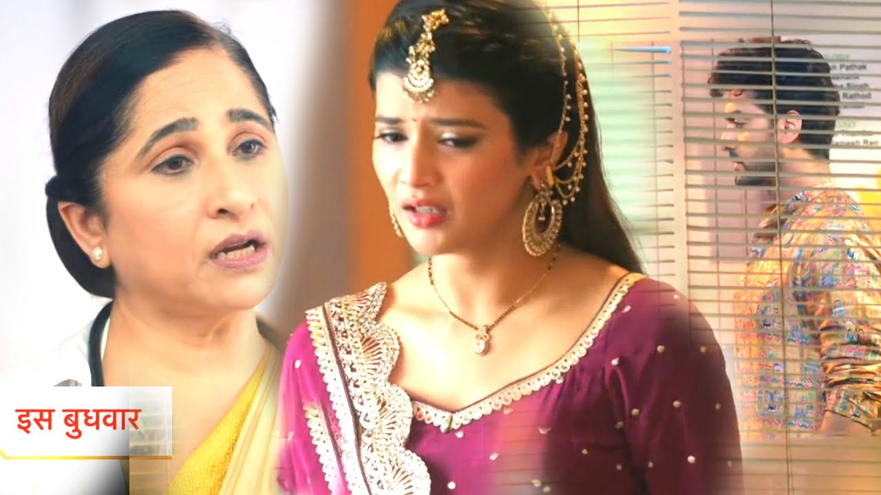 Yeh Rishta Kya Kehlata Hai NEW PROMO: 14th October 2024 | Abhira Hui Pregnant