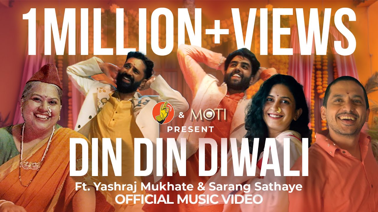 Din Din Diwali – Diwali Anthem | Ft. @YashrajMukhateOfficial, Sarang Sathaye & @Moti-Soap | #BhaDiPa