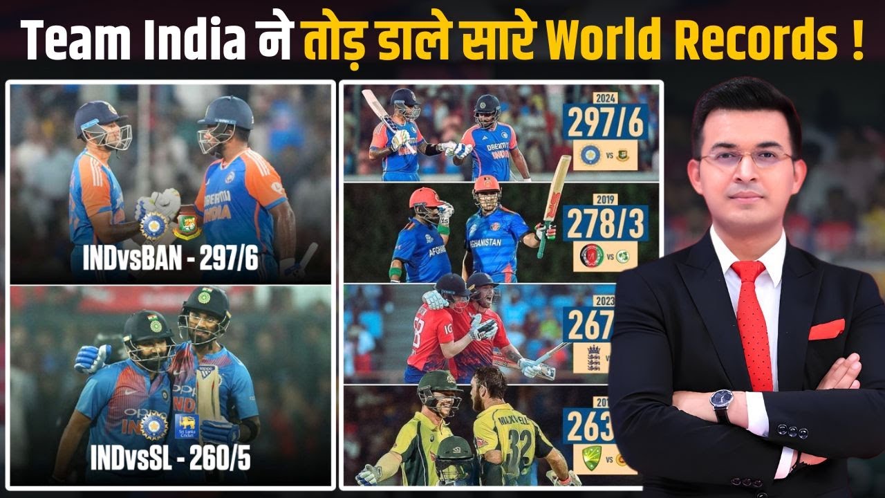 IND vs BAN : Team India ने बना दिए 10 World Record.  297/6 से जानें कौन कौन से टूटे records.