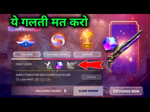 FREE FIRE DIWALI LUCKY DRAW EVENT FULL DETAILS|DIWALI LUCKY DRAW|