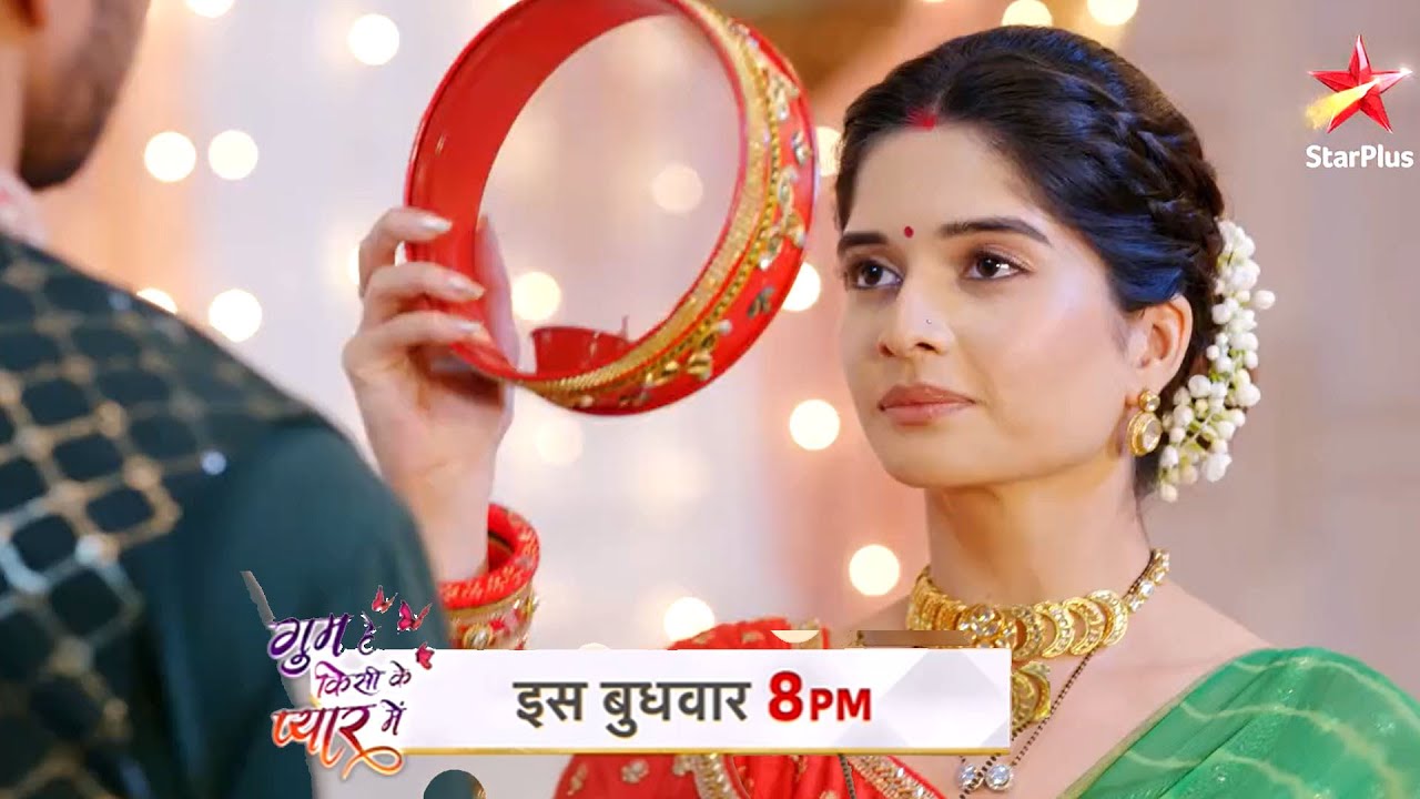 Ghum Hain Kisikey Pyaar Mein NEW PROMO: 18th October 2024 |