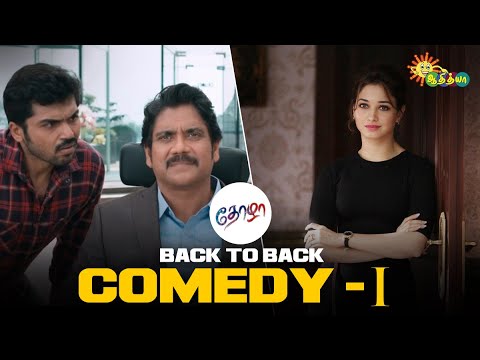 Thozha – Back to Back comedy scene | Karthi | Nagarjuna | Vivek | Tammanah | Adithya TV