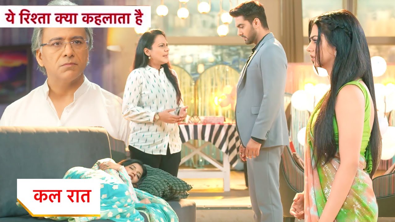 Yeh Rishta Kya Kehlata Hai NEW PROMO: 23rd October 2024 |