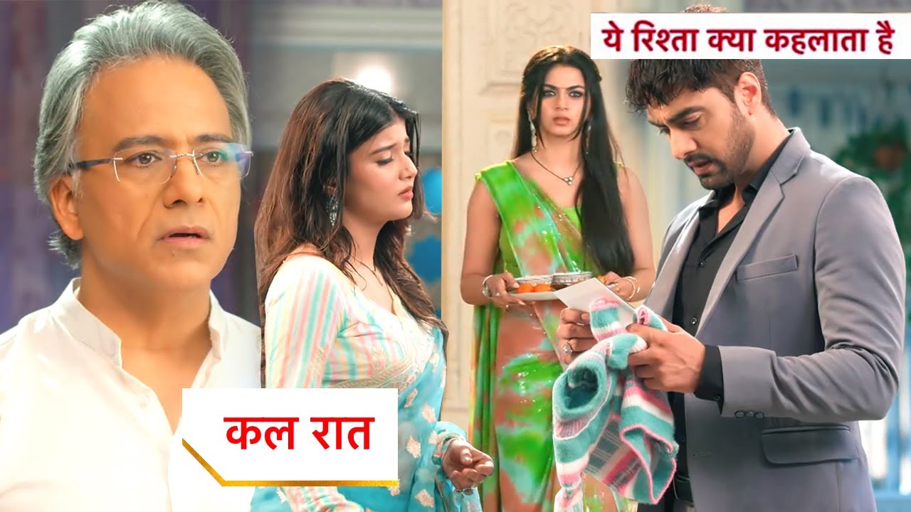 Yeh Rishta Kya Kehlata Hai NEW PROMO: 23rd October 2024 |