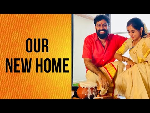 ഞങ്ങളുടെ പുതിയ വീട് | Our New Home | GP | Gopika Anil