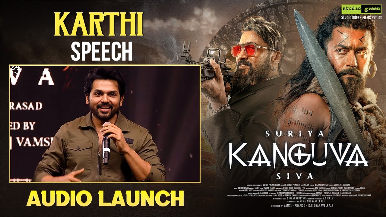 Actor Karthi Speech | Kanguva Audio Launch | Suriya | Bobby Deol | Siva | DSP | Studio Green