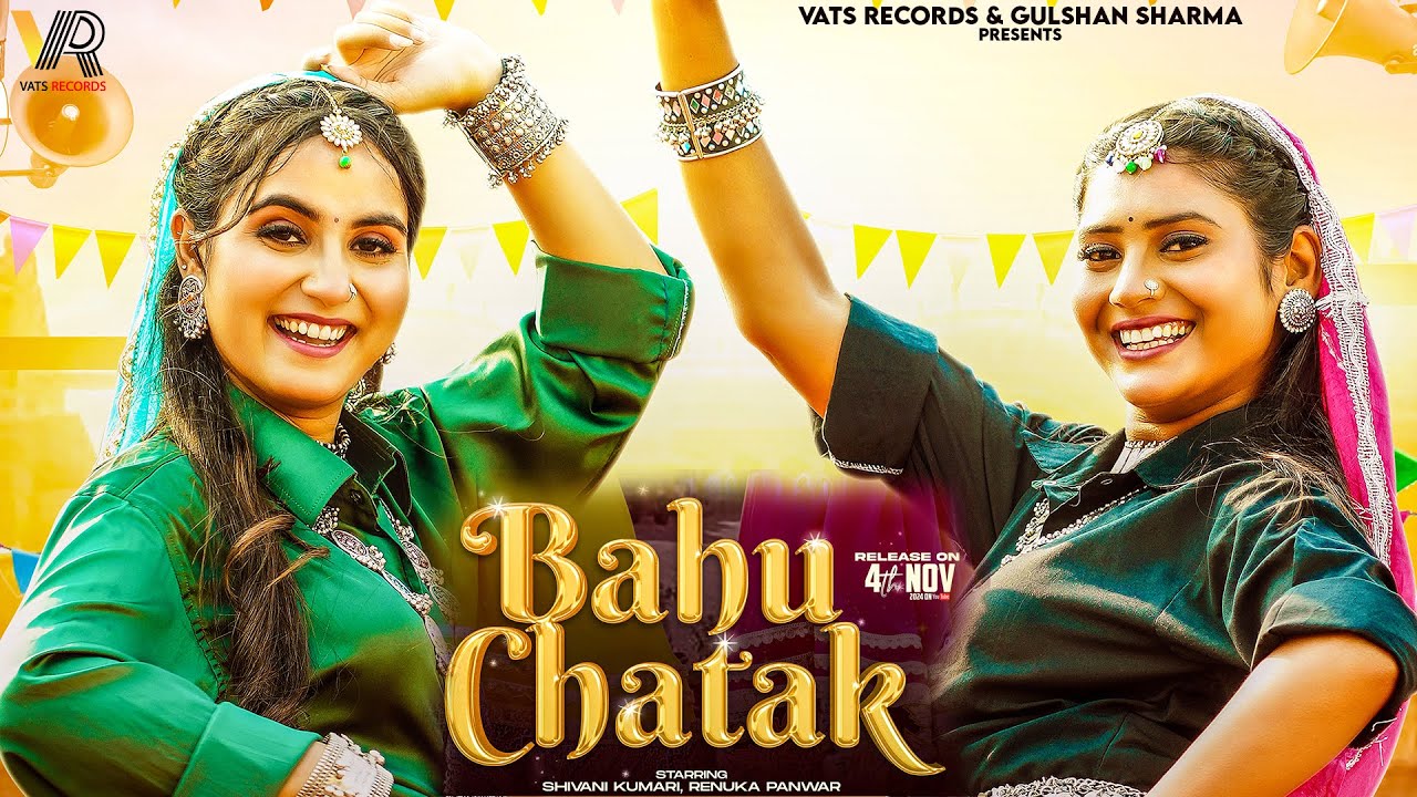 Bahu Chatak (Promotion Video) | Shivani Kumari | Renuka Panwar | New Haryanvi Songs Haryanavi 2024