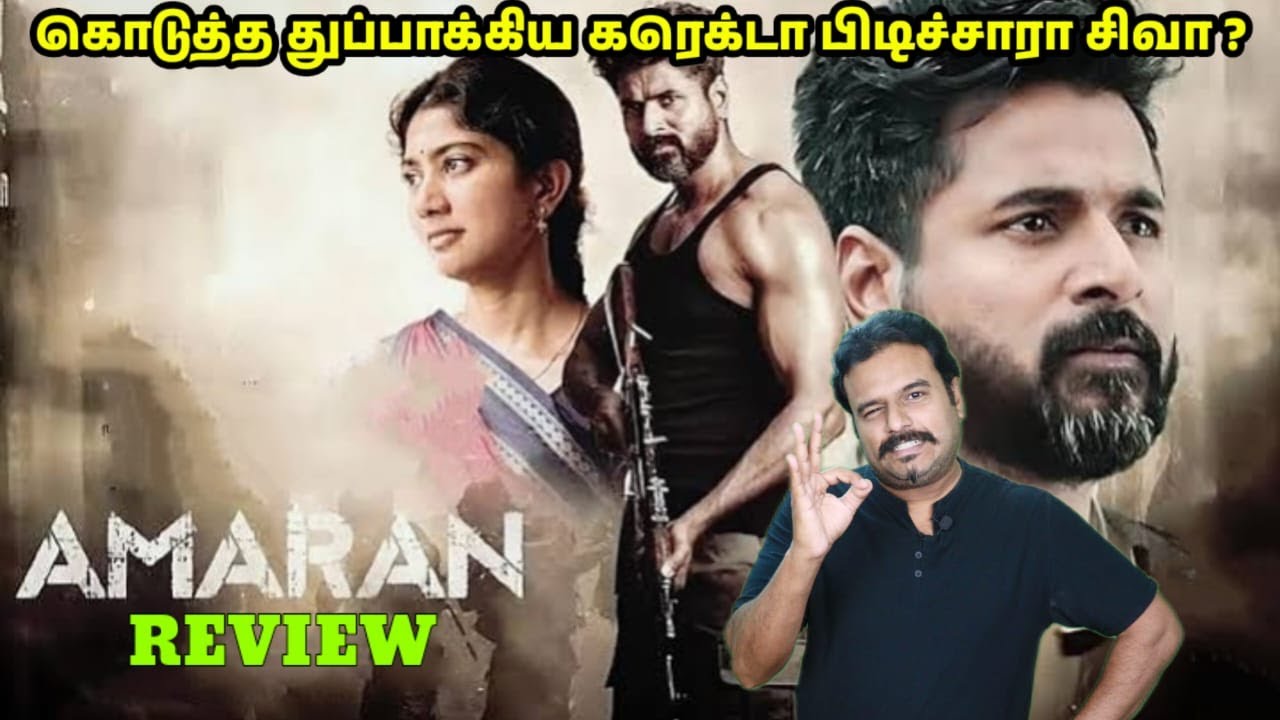 Amaran Movie Review by Filmi craft Arun | Sivakarthikeyan | Sai Pallavi | Rajkumar Periasamy