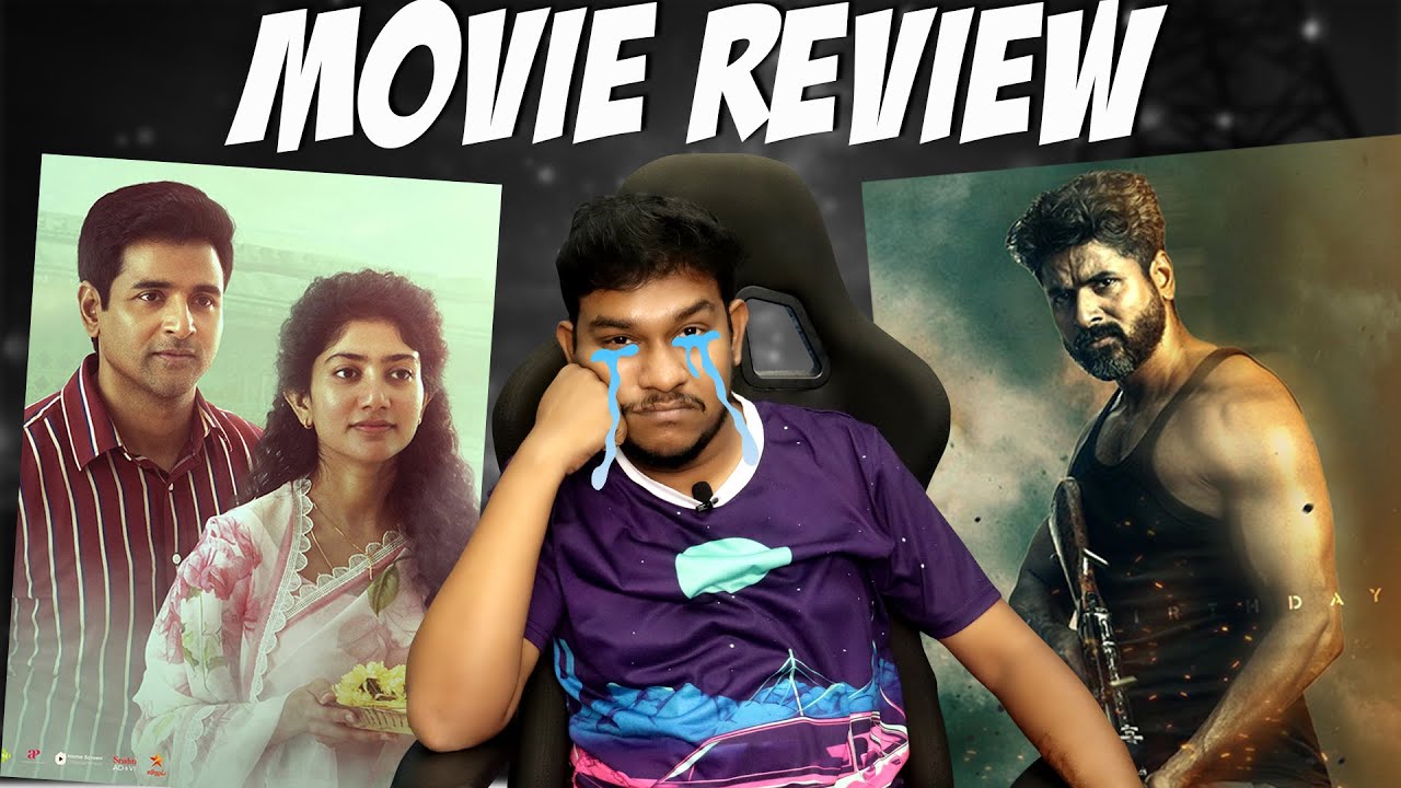 Amaran Movie Review💥காப்பாற்றிவிட்டாரா? Sivakarthikeyan, Sai Pallavi | Rajkumar | GV Prakash | Kamal