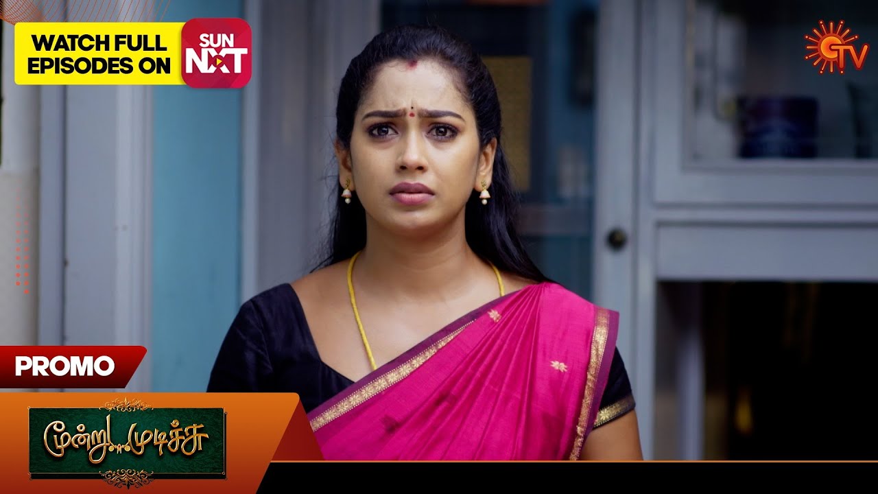 Next Week in Moondru Mudichu – Promo | 04 Nov 2024  | Tamil Serial | Sun TV